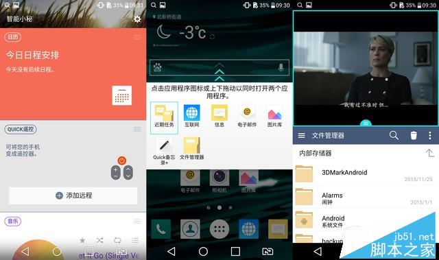 5000元重磅旗舰对撕:MotoX极对比LGV10