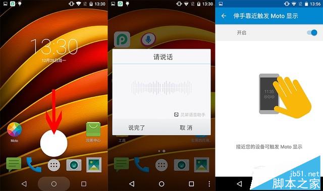 5000元重磅旗舰对撕:MotoX极对比LGV10