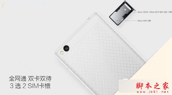 红米3和红米Note3哪个好?红米3与Note3区别对比评测