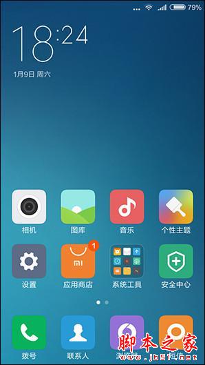 红米3评测:与红米Note3相比存在哪些差距?