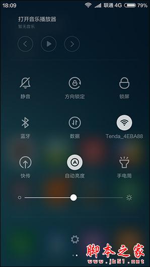 红米3评测:与红米Note3相比存在哪些差距?