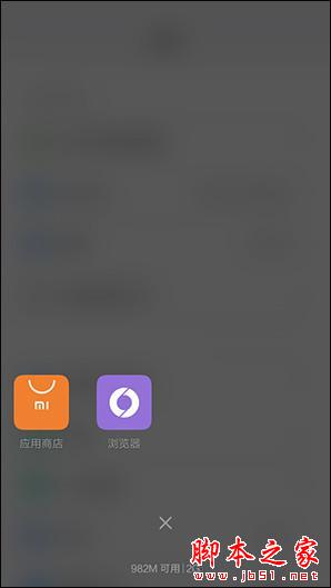 红米3评测:与红米Note3相比存在哪些差距?
