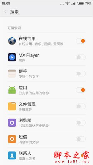 红米3评测:与红米Note3相比存在哪些差距?