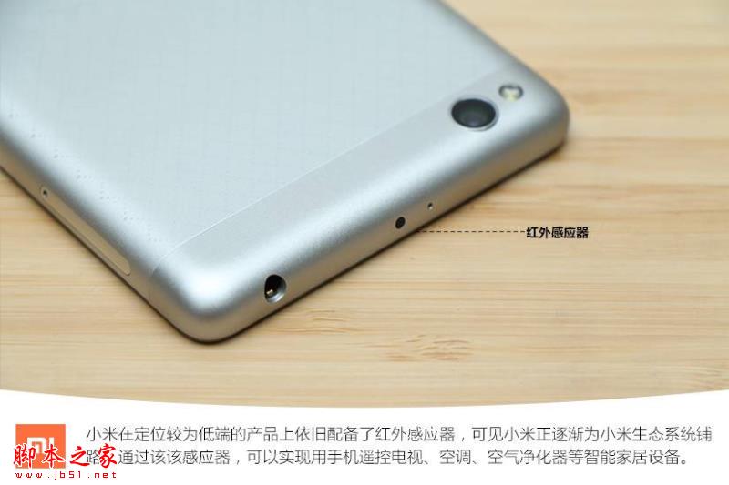 红米3开箱图片11