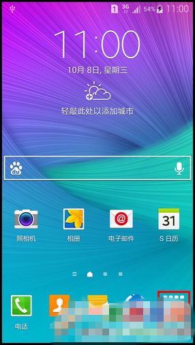 三星GALAXY Note4如何开启开发者选项? 脚本之家
