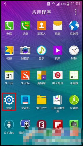 三星GALAXY Note4如何开启开发者选项?Note4 usb模式打开方法