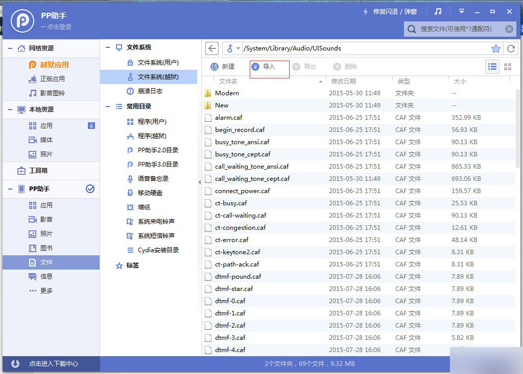 QQ截图20150728160635