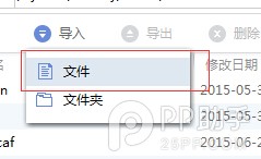 QQ截图20150728160650