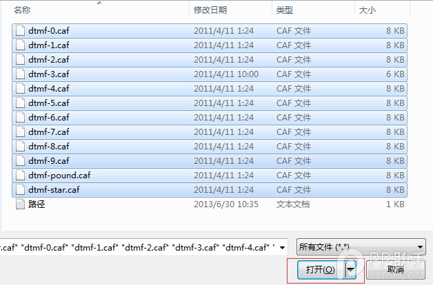 QQ截图20150728160722