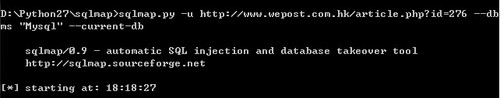 sqlmap简单mysql注入演示（附截图）脚本之家