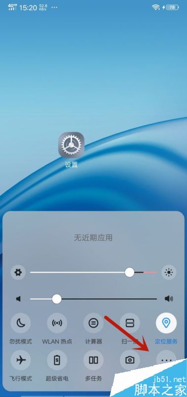 vivo手机怎么强制关机?vivo手机强制关机教程