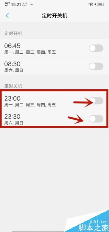 vivo手机怎么强制关机?vivo手机强制关机教程