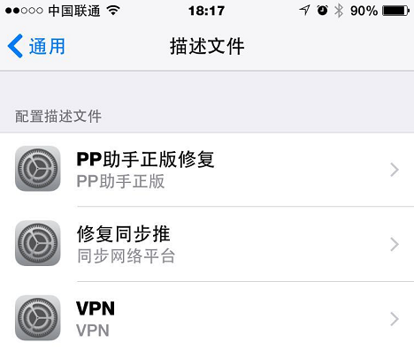 iOS不越狱为啥能免费装正版软件?