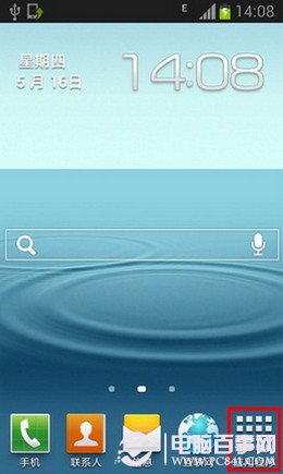 三星手机短信发不出去怎么办？