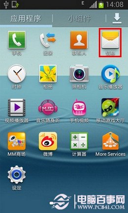 三星短信发不出去怎么办？三星信息中心号码怎么设置