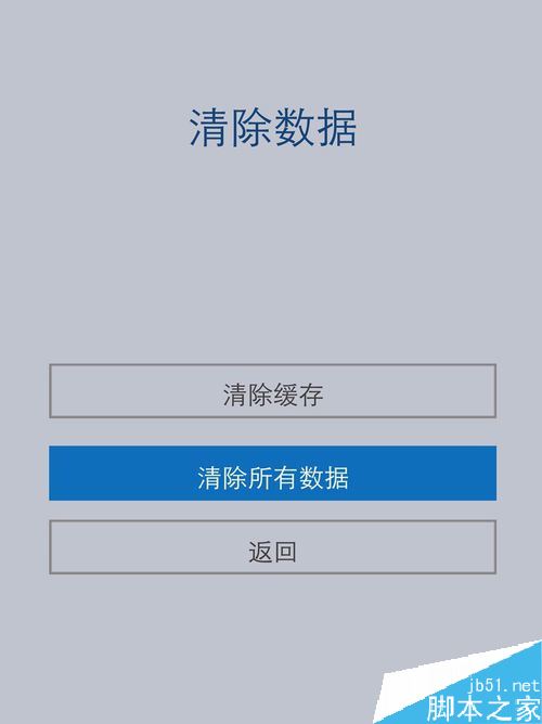 vivo手机忘了账号密码怎么办？vivo手机账号密码找回教程