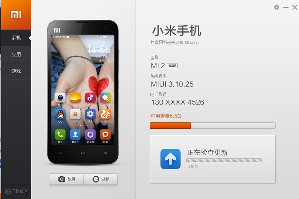 小米手机快速升级系统教程