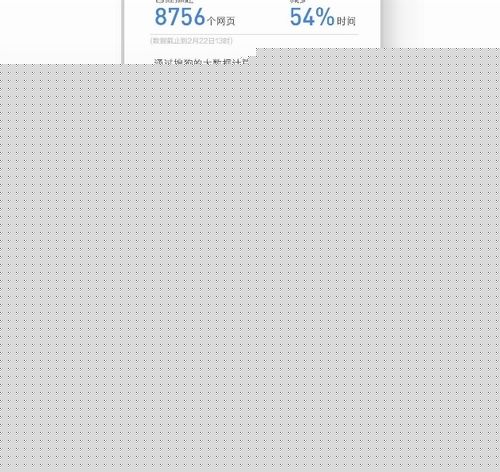 小米路由器怎么设置网页加速插件