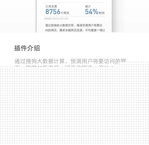 小米路由器怎么设置网页加速插件