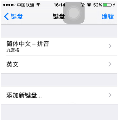 iphone4s升级ios9卡吗 iphone4s升级ios9体验感受1