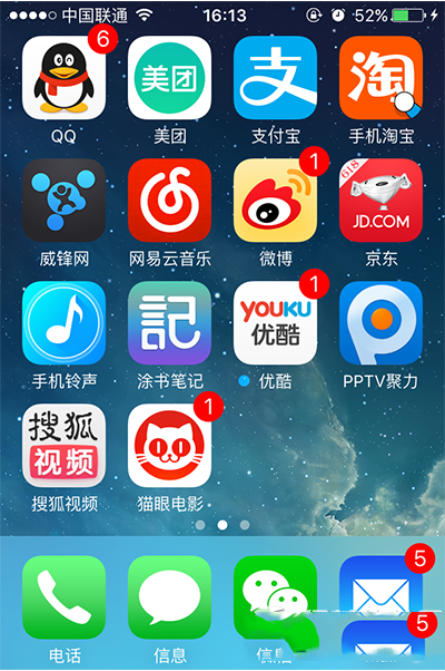 iphone4s升级ios9卡吗 iphone4s升级ios9体验感受3