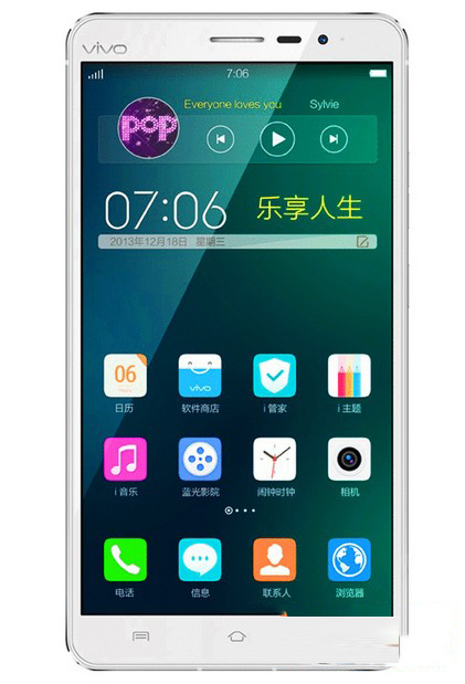vivo Xplay3S设置黑名单教程