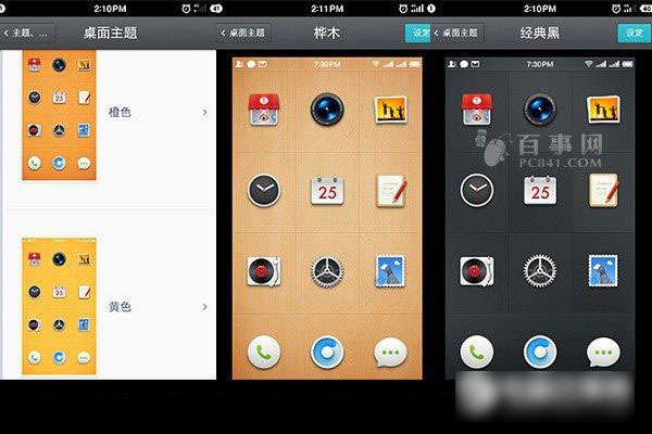 红米3和坚果手机哪个好 MIUI7对比Smartisan2.0