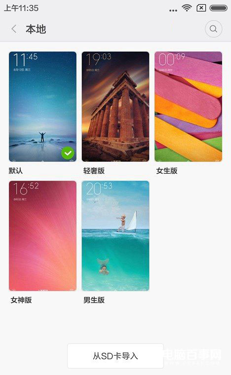 红米手机3怎么样?重新定义千元机 红米3评测