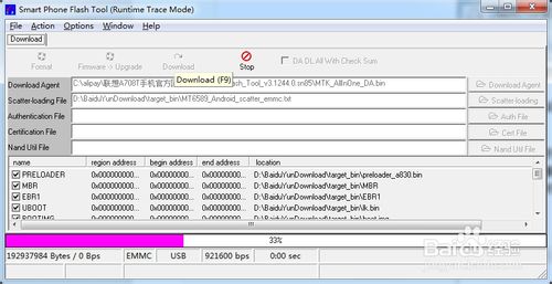 联想A708T 删错软件 不开机 刷机 救砖 变砖修复