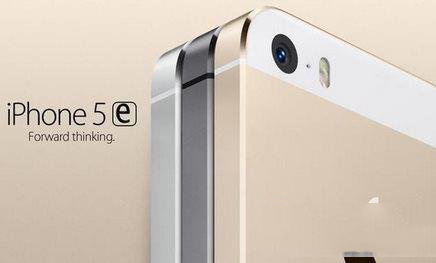 iPhone5e配置怎么样 iPhone5e参数介绍1
