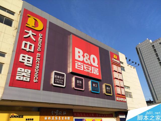 锤子T2和小米4C完全对比