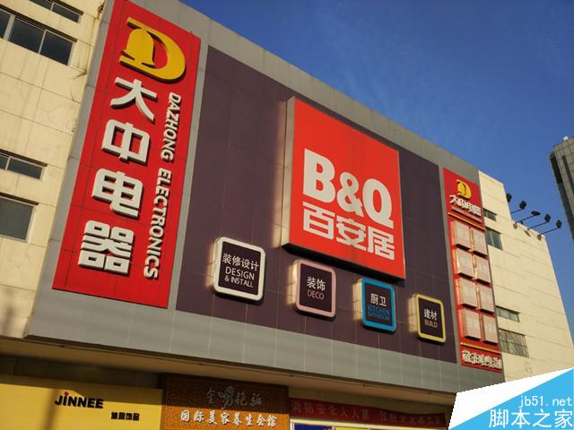 锤子T2和小米4C完全对比