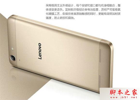 骁龙616+双扬声器  联想乐檬3配置参数揭晓