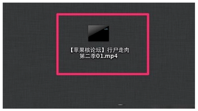 iphone怎么导入电影视频 iphone导入电影视频教程1