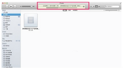 iphone怎么导入电影视频 iphone导入电影视频教程2