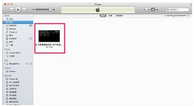 iphone怎么导入电影视频 iphone导入电影视频教程3