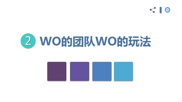 微信新功能：终于找到组织了！