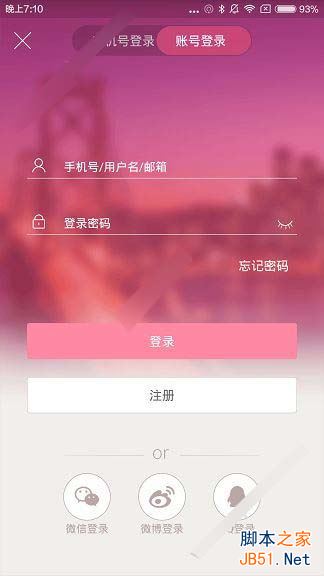 奥买家全球购app是什么软件？奥买家全球购功能介绍[多图]图片3