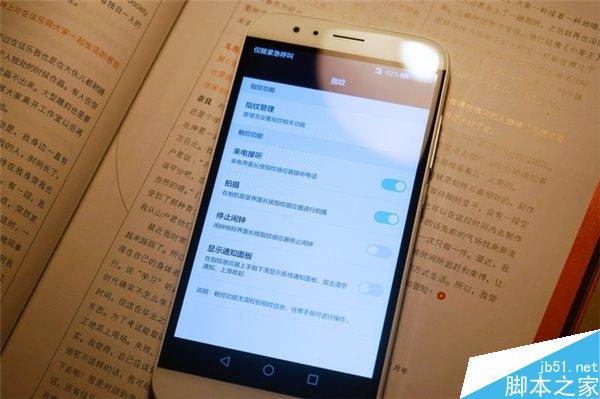 华为G7 Plus上手使用体验评测