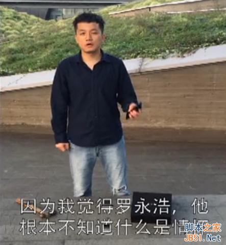 锤子手机降价 锤粉用锤子怒砸锤子手机