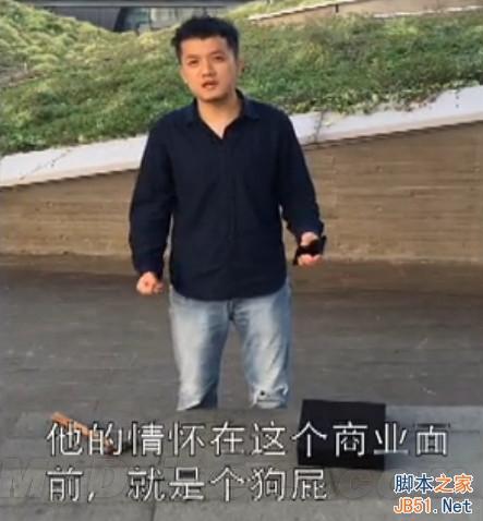 锤子手机降价 锤粉用锤子怒砸锤子手机