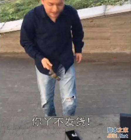 锤子手机降价 锤粉用锤子怒砸锤子手机