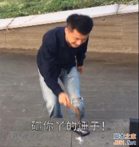 锤子手机降价 锤粉用锤子怒砸锤子手机