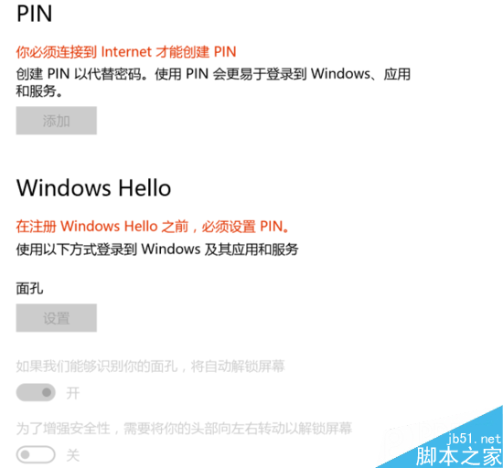 微软Surface Pro 4评测:平板时代的里程碑