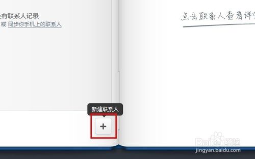 小米云服务怎么用