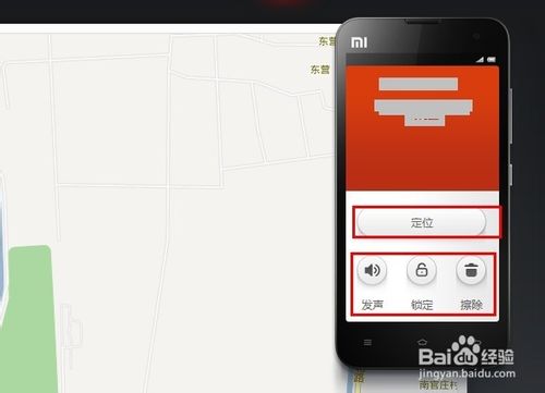 小米云服务怎么用