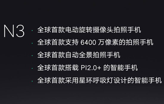  OPPO N3/R5价格公布 卖这么贵真的好么？
