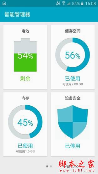 3300mAh大电池 全新Galaxy A7续航体验