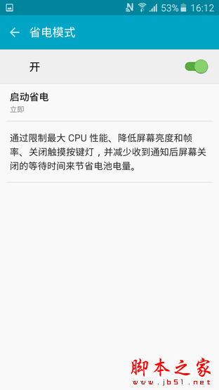 3300mAh大电池 全新Galaxy A7续航体验