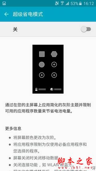 3300mAh大电池 全新Galaxy A7续航体验